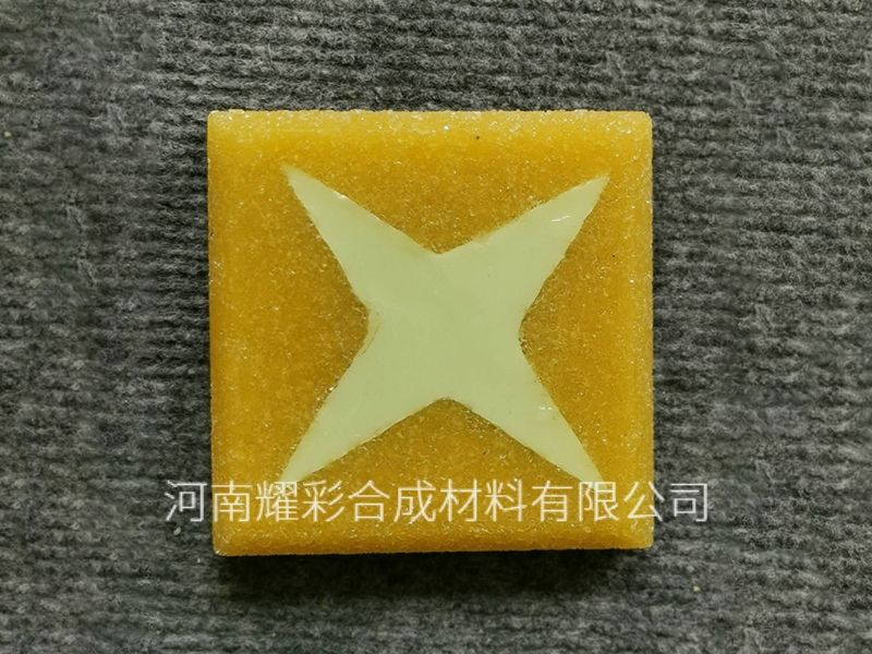 發光磚