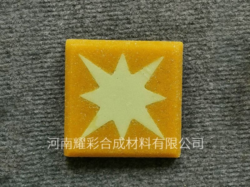 發光磚