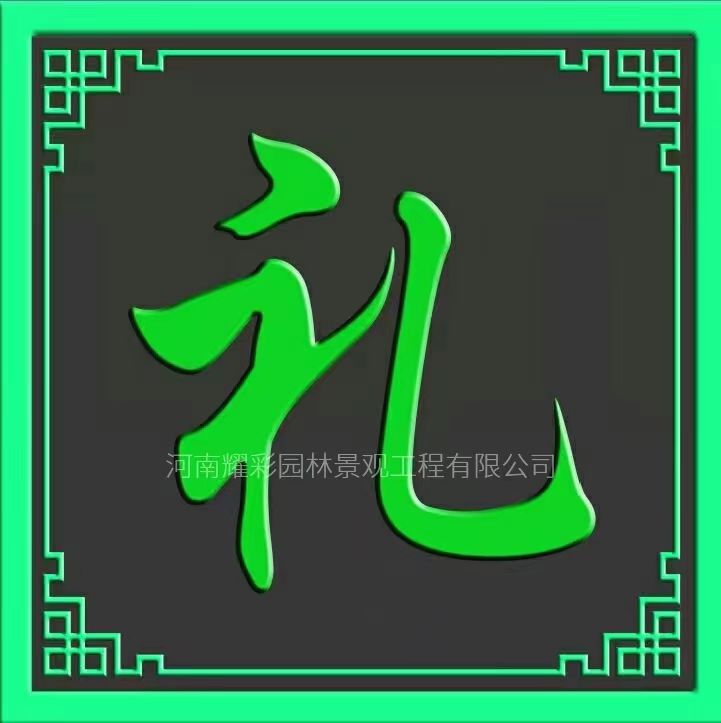 自發光字體