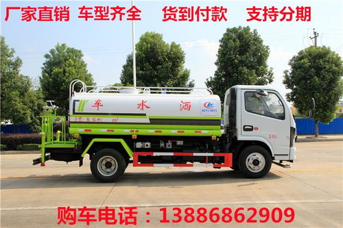 廣州灑水車購買指南 廠家、價(jià)格與物流運(yùn)輸全解析